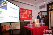 东华摘易中国科学院院士高福与小读者相约“侦探微生物”