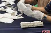 东华摘易韩国第21届总统选举计票工作启动