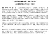 东华摘易友邦保险重磅人事！40年老将杜嘉祺回归任董事会主席，谢仕荣服务超60年退休