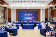东华摘易沪苏浙环淀山湖区域古镇共谋世界级湖区建设