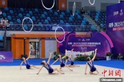 东华摘易奥运冠军领衔出战 十五运会艺术体操资格赛在重庆举行