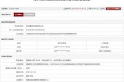 东华摘易存在违规行为，徐州重型机械有限公司被列入军队采购暂停名单