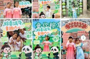 东华摘易远洋服务“童你粽享”双节嘉年华活动开启社区文化新体验