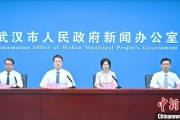 东华摘易武汉加快数据基础制度建设 促公共数据资源开发利用