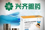东华摘易“近视神药”跌下神坛，“眼药大佬”再融资8.5亿赌研发