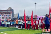 东华摘易“中国好家风”走进贵州榕江 “村超+家风”助力乡村振兴