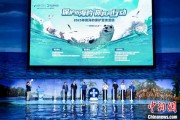 东华摘易辽东湾海域斑海豹种群数量呈现稳定增长