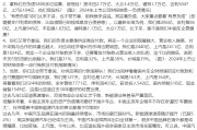 东华摘易不存在“车圈恒大”、唱衰新能源汽车不可取！李云飞“五连问”详解比亚迪负债