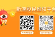 东华摘易中青宝累计诉讼超五千万，曾被监管处罚维权不容错过
