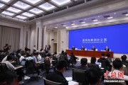 东华摘易第二届“一带一路”科技交流大会将在成都举办