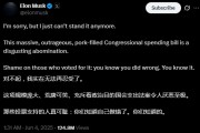 东华摘易关键时刻、公开决裂！马斯克的炮轰，对特朗普最重要的经济政策意味着什么？