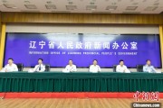 东华摘易辽宁平安建设成效显著 2025年聚焦五大重点任务