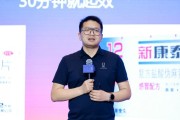 东华摘易阿维塔科技副总裁雍军：人口在哪，消费就在哪