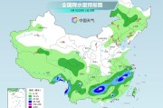 东华摘易气温弹射起飞！河北、河南、山东部分地区最高气温将超过38℃