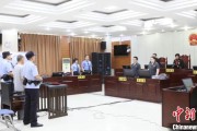 东华摘易先后211次受贿逾442万元 宁夏财政厅原副厅长刘守保一审获刑十一年
