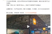 东华摘易小米卢伟冰疑似回应余承东：诋毁，本身就是一种仰望