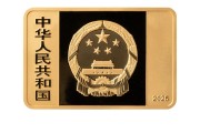 东华摘易央行定于6月14日发行国家宝藏（统一气象）金银纪念币一套