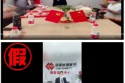 东华摘易国家能源集团严正声明：从未设立任何“拓展中心”等机构