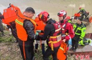 东华摘易云南德钦突发山洪 消防紧急营救疏散469人