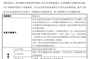东华摘易千亿重组预案出炉，海光信息、中科曙光，明日复牌
