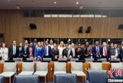 东华摘易“联合国在线大学”高级别专家组会议召开