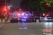东华摘易美执法部门称已在洛杉矶冲突中逮捕70多人 5名警察受伤