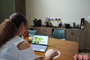 东华摘易台商二代“变形记”：从传统产业到电商蓝海