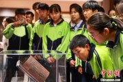 东华摘易青海推出“档案馆开放日”系列活动