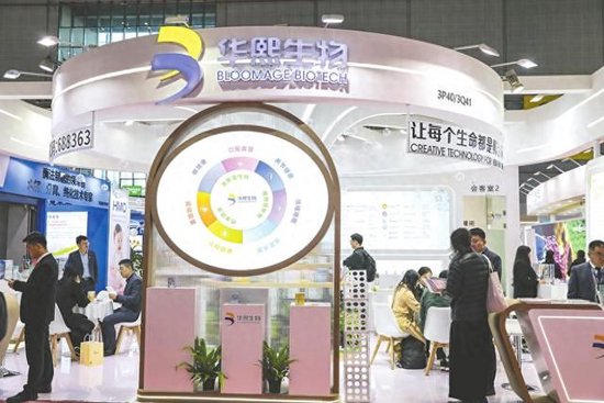 华熙生物回应近期风波：胶原蛋白和“重组的”胶原蛋白不是一个概念 反对的是(⏬)名称游戏而不是科研和产业转化