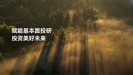 世界环境日特辑｜淡水(🏬)泉：解码气候风险时代的投资必修课与可持续实践