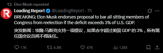 关键时刻、公开决裂！马斯克的炮轰，对特朗普最重要的经济政策意味着什么？