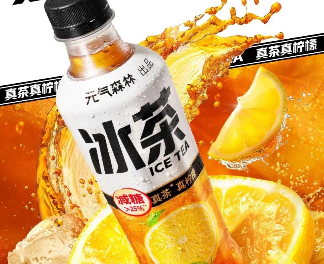 农夫山泉冰茶(🏗)入局：百亿赛道的“鲶鱼效应”