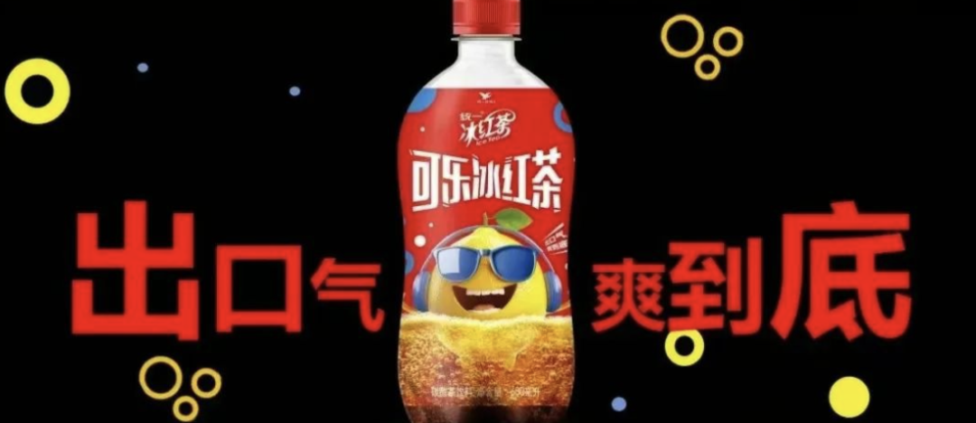 农夫山(🏸)泉冰茶入局：百(🛺)亿赛道的“鲶鱼效应”