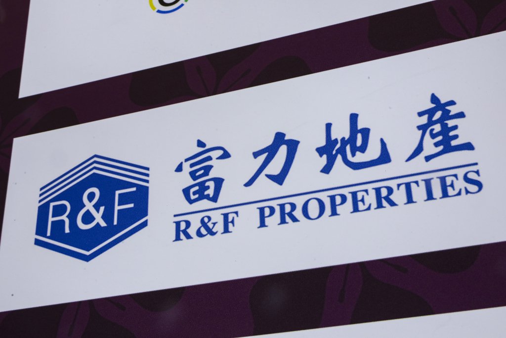 广州(⏹)富力地产：拟变卖房产与公司存续债券无关